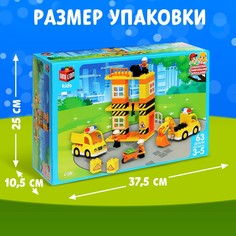 Конструктор Unicon