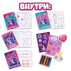 Набор в дорогу с мягкой игрушкой Milo Toys