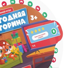 Настольная игра Лас Играс