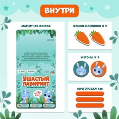 Настольная игра на логику Лас Играс Kids