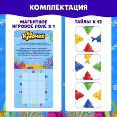 Настольная игра Лас Играс Kids