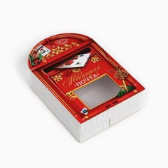 Коробка подарочная Дарите счастье