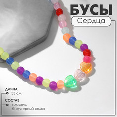 Бусы QF