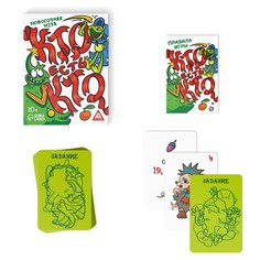 Новогодняя настольная игра Лас Играс