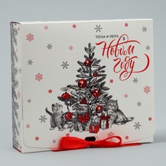 Коробка подарочная новогодняя складная двухсторонняя Дарите счастье