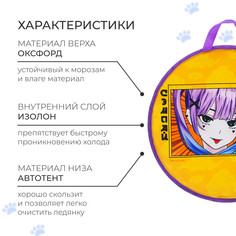 Ледянка winter star