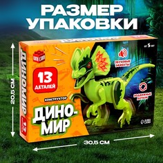 Конструктор Unicon