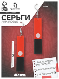 Серьги акриловые QF