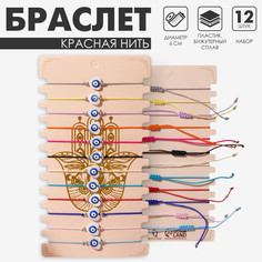 Браслет-оберег QF