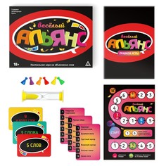 Настольная игра на объяснение слов Лас Играс