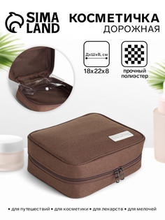 Косметичка - органайзер дорожная на молнии, с карманом, коричневая No Brand