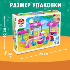 Конструктор Unicon