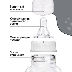 Бутылочка для кормления m&b Mum&Baby