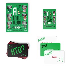Новогодняя настольная игра Лас Играс