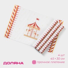 Салфетки Доляна