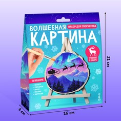 Набор для творчества Школа талантов