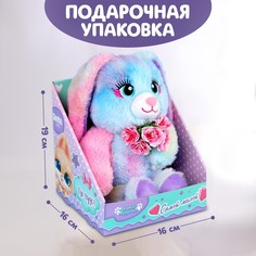 Мягкая игрушка Milo Toys