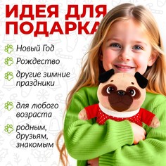 Мягкая игрушка Pomposhki