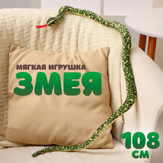 Мягкая игрушка No Brand