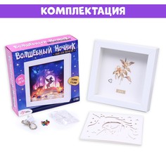Набор для творчества Школа талантов
