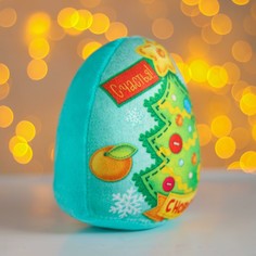 Мягкая игрушка Pomposhki