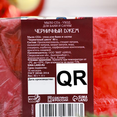 Мыло спа - уход для бани и сауны Добропаровъ