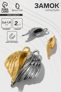 Замок магнитый QF