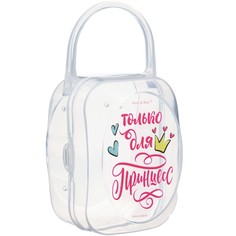 Контейнер для сосок и пустышек м&в Mum&Baby