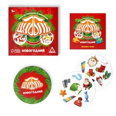 Новогодняя настольная игра Лас Играс