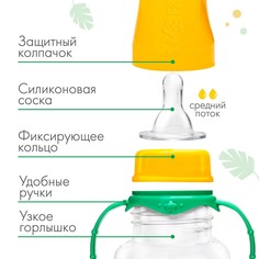 Бутылочка для кормления m&b Mum&Baby