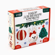 Ёлочная игрушка на новый год своими руками. набор для вязания Арт Узор