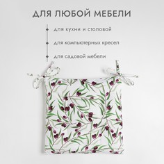 Подушка Доляна