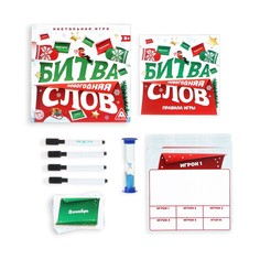 Новогодняя настольная игра Лас Играс