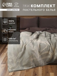 Постельное белье Этель