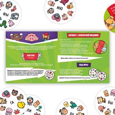 Настольная игра 2 в 1 Лас Играс