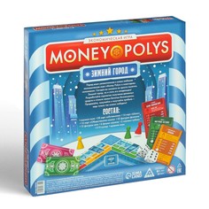 Новогодняя настольная игра Лас Играс