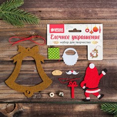 Набор для создания подвесной елочной игрушки из фетра Школа талантов
