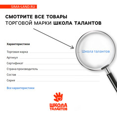 Свеча своими руками на новый год. создание свечи из вощины с декором Школа талантов