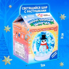 Набор для творчества Школа талантов