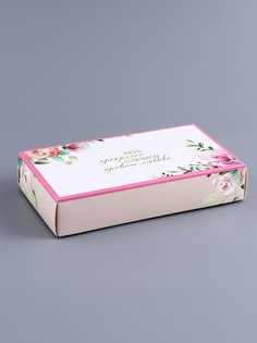 Коробка складная для 8 конфет без окна Upak Land