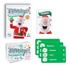 Новогодняя настольная игра Лас Играс
