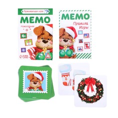 Новогодняя настольная игра Лас Играс