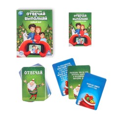 Новогодняя настольная игра Лас Играс