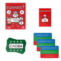 Новогодняя настольная игра Лас Играс