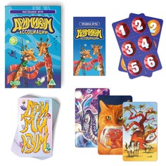 Настольная игра на ассоциации и воображение Лас Играс