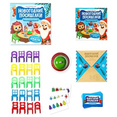 Новогодняя настольная игра Лас Играс