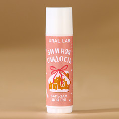 Бальзам для губ ural lab