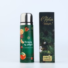 Термос в кожзаме Mode Forrest