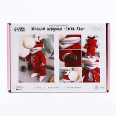 Набор для шитья на новый год. мягкая игрушка Арт Узор