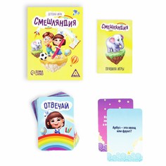 Настольная игра Лас Играс